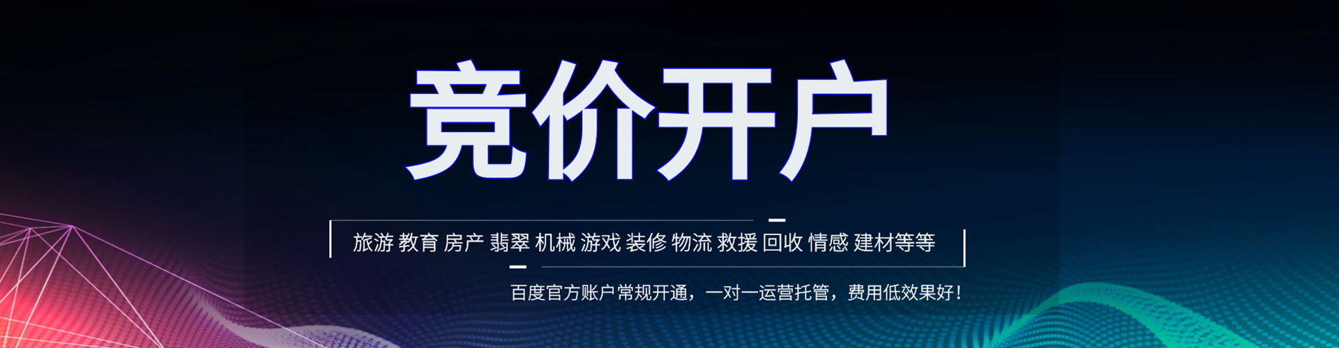 巴南sem怎么做