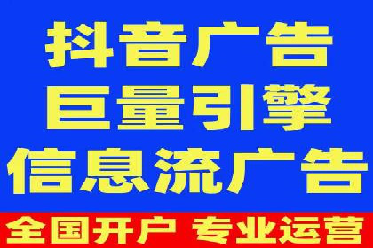 百度SEM竞价推广的优化技巧：某医疗机构的成功案例