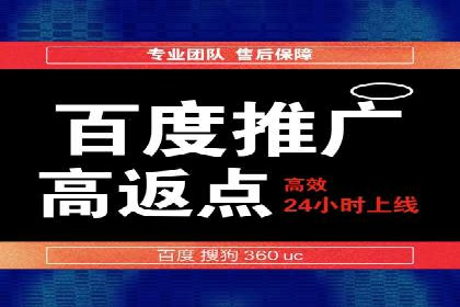 信息流广告案例分析：百度信息流广告优化