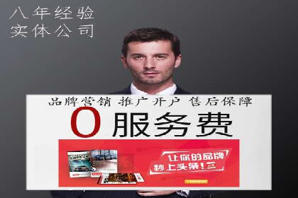 SEM案例：如何提高点击率